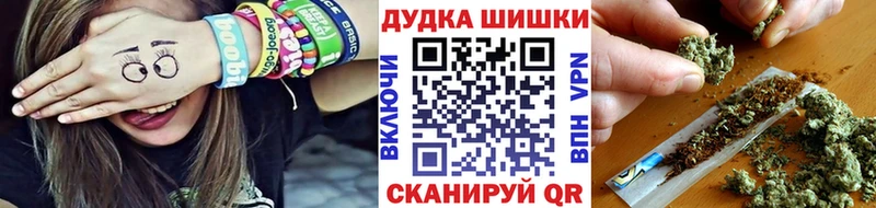 Наркотические вещества Волжский АМФ  Alpha-PVP  Гашиш  Меф  Марихуана 