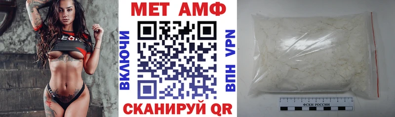 АМФ 97%  Волжский 