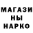 Кодеин напиток Lean (лин) Alex Wum
