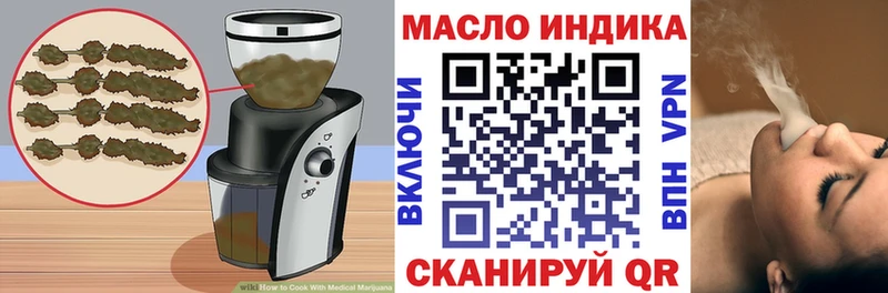 Canna-Cookies марихуана  Волжский 
