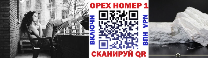 COCAIN Fish Scale  Волжский 