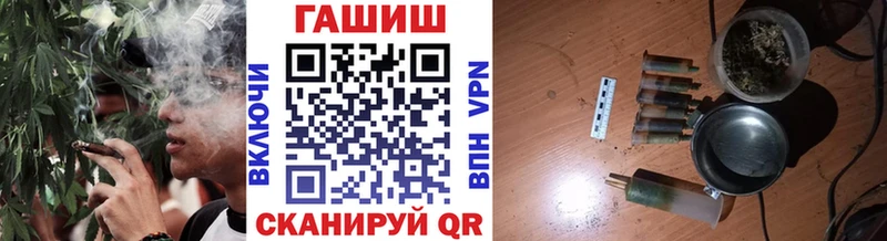 ГАШИШ гарик  как найти закладки  KRAKEN ссылки  Волжский 