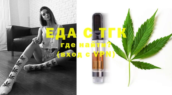 MDMA Бронницы