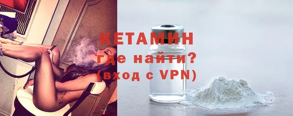 MDMA Бронницы