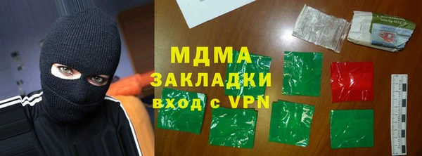 марки lsd Бугульма