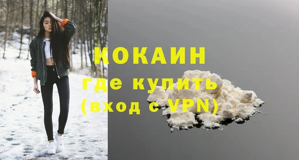 MDMA Бронницы