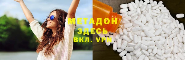 MDMA Бронницы