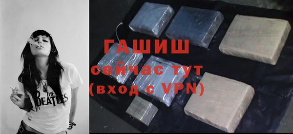 MDMA Бронницы