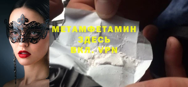 MDMA Бронницы