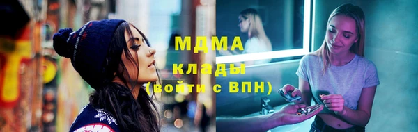 марки lsd Бугульма