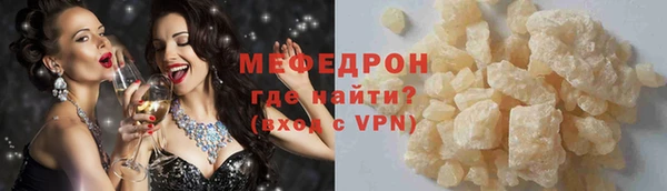 MDMA Бронницы