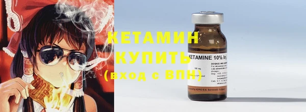 марки lsd Бугульма