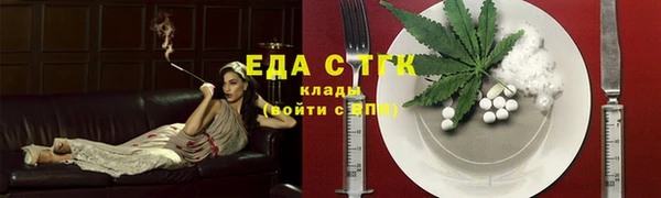 прущие крисы Бородино