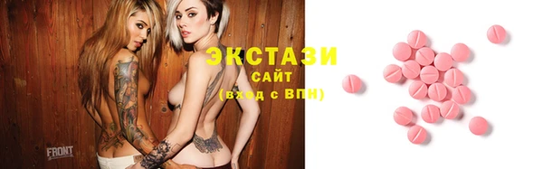 MDMA Бронницы