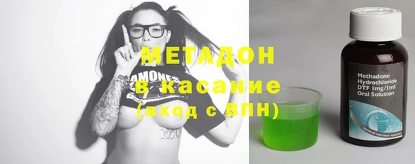 MDMA Бронницы