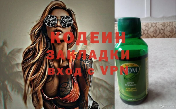 MDMA Бронницы