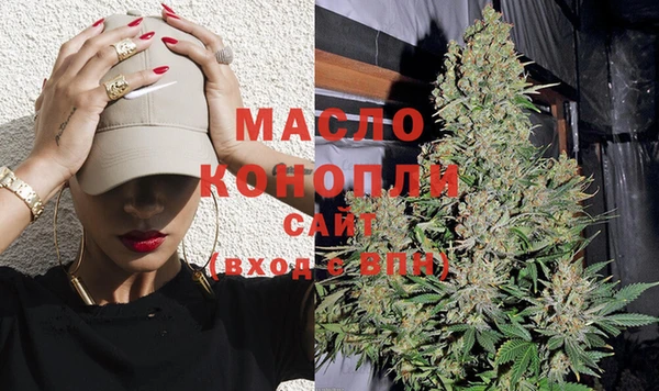 MDMA Бронницы