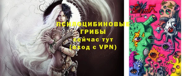 MDMA Бронницы