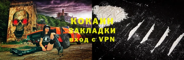 MDMA Бронницы