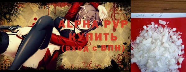 MDMA Бронницы