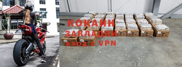 MDMA Бронницы