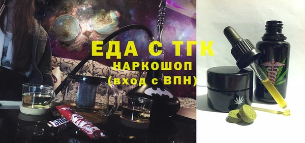 прущие крисы Бородино