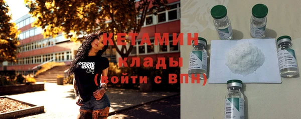 MDMA Бронницы