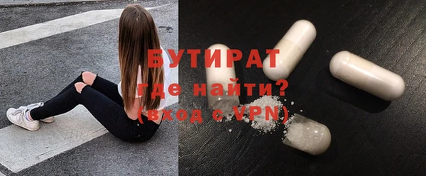 марки lsd Бугульма