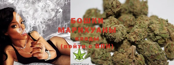 MDMA Бронницы