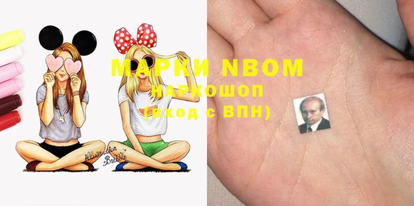 марки lsd Бугульма