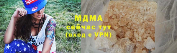 марки lsd Бугульма