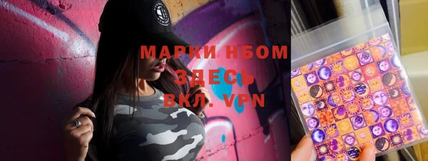 марки lsd Бугульма