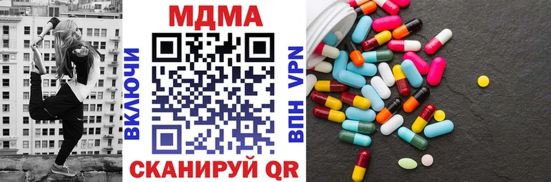 как найти закладки  Волжский  MDMA Molly 