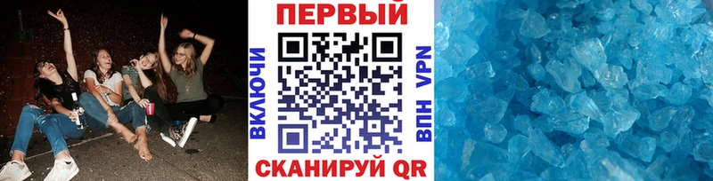 МЕТАМФЕТАМИН винт  купить наркоту  Волжский 