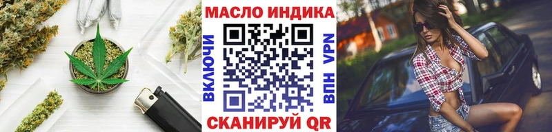 где можно купить наркотик  Волжский  ТГК концентрат 