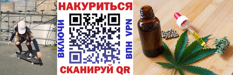 Конопля Bruce Banner  Волжский 